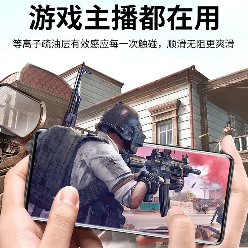 菲尔克【秒贴神器】适用华为mate70pro钢化膜防窥膜HUAWEI Mate70Pro+/RS手机膜高清防指纹防爆保护贴膜 【曲面钢化膜】高清版-2片装