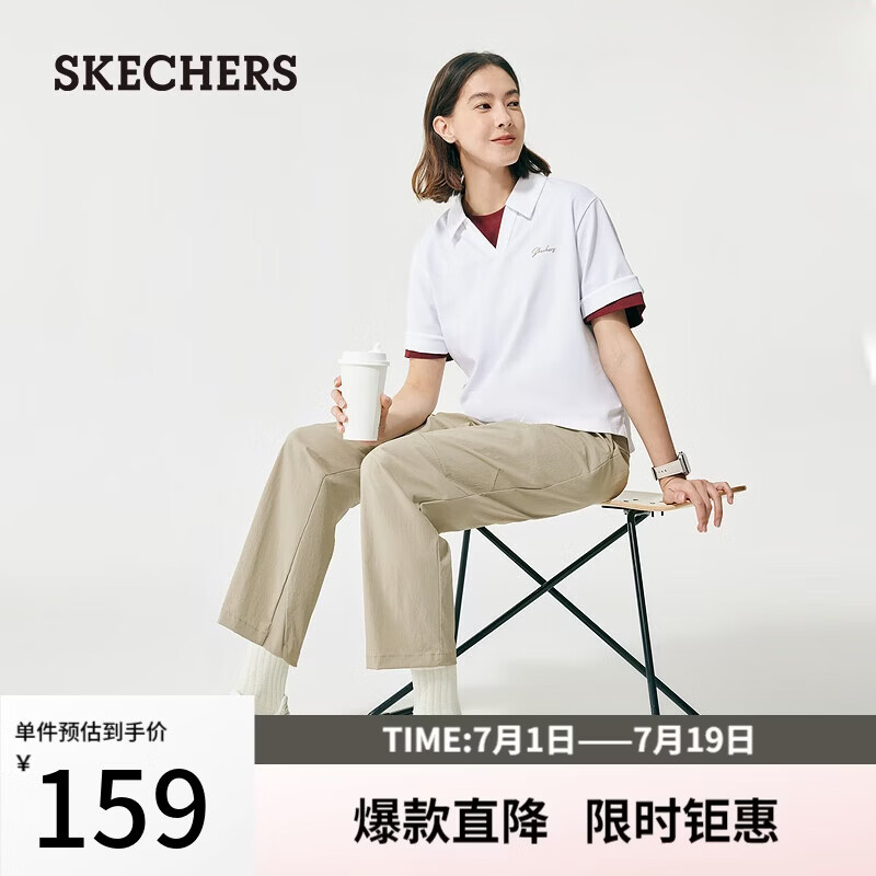 斯凯奇（Skechers）女款多功能梭织长裤百搭时尚休闲凉感速干长裤P225W290