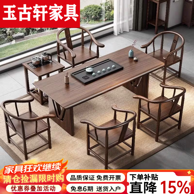 玉古轩2026新款茶台茶桌椅实木组合云书大板乌金木客厅泡茶家用办公茶桌 1.8米桌+5围椅+茶水柜