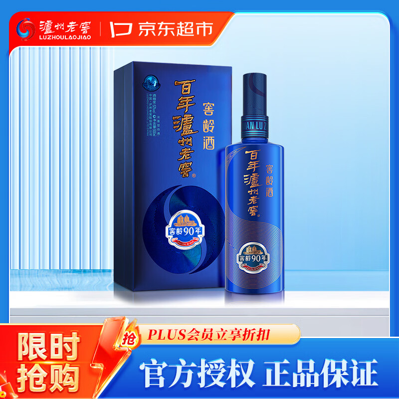 告别顶峰抄底，白酒价格指南（补遗篇）