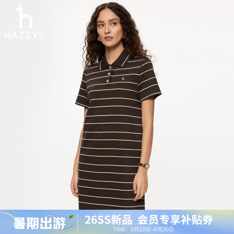 哈吉斯（HAZZYS）女装 2026夏季新款女士连衣裙条纹宽松休闲POLO裙女AQWSE0DBE17 棕色BW M (160/84A 38)