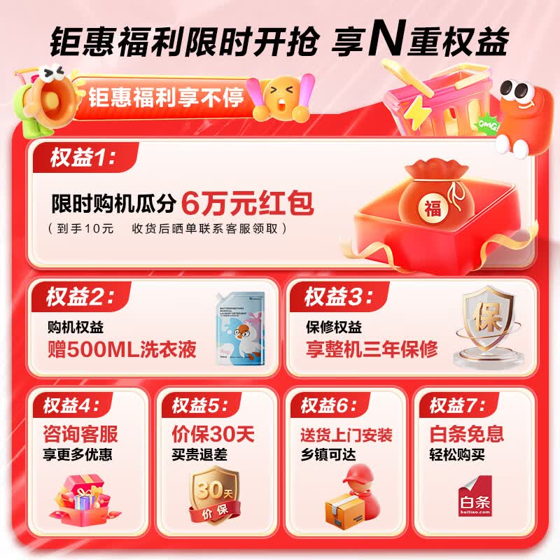商品图片