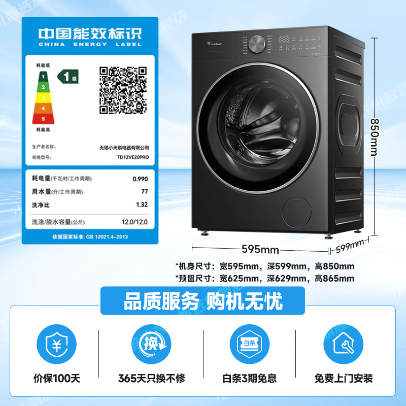 商品图片