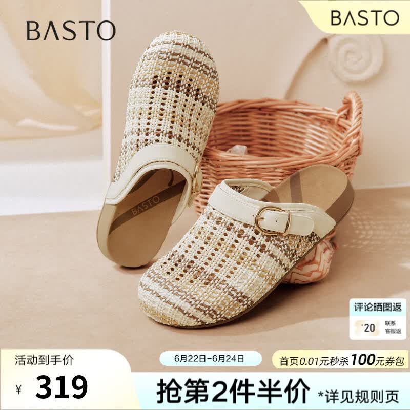 百思图2026夏季新款商场同款勃肯鞋时尚复古潮流女鞋D3086BH6 米色 36