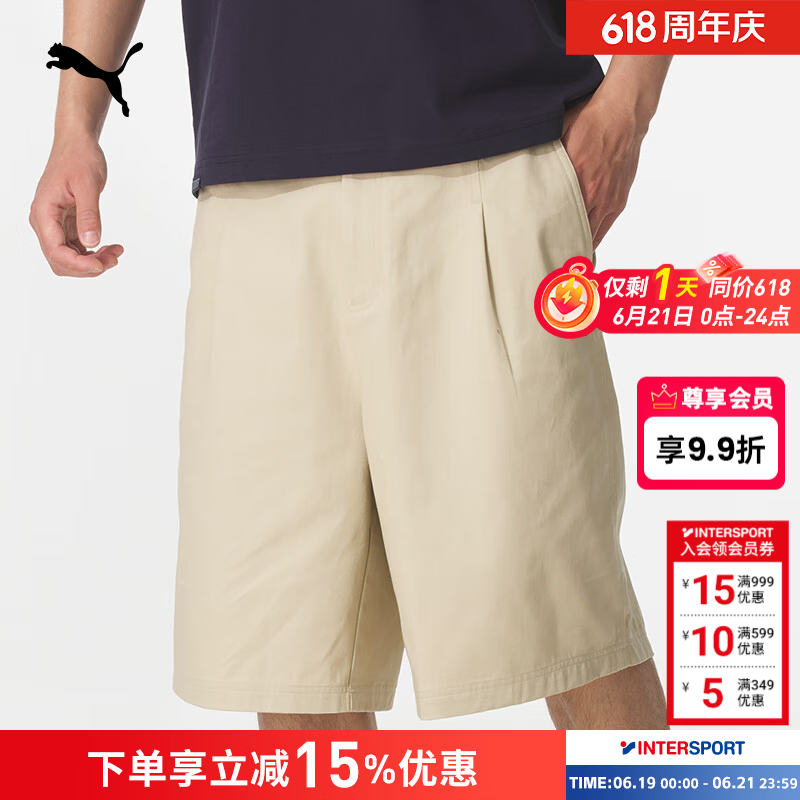 彪马（PUMA）裤子男裤 25夏季新款运动裤健身训练跑步锻炼时尚休闲裤针织短裤 634796-91 XS