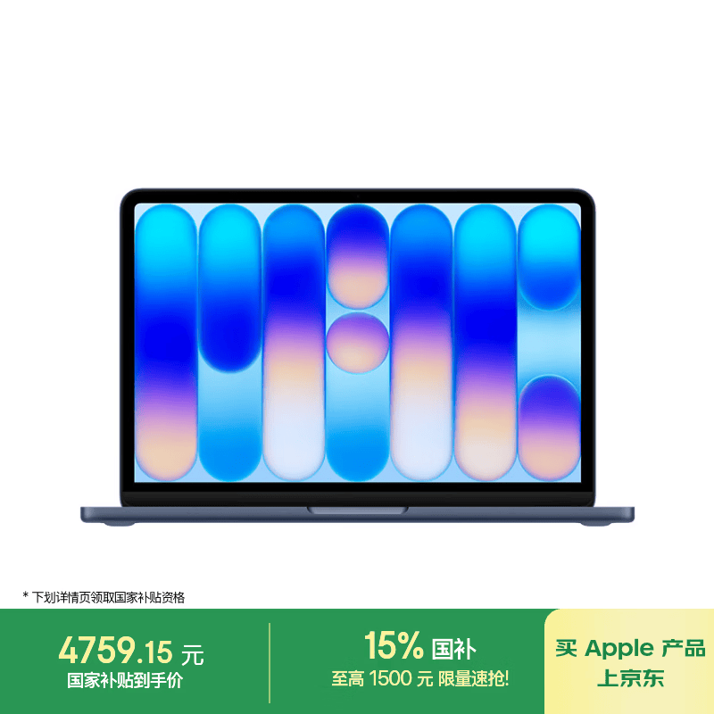 Apple/苹果AI笔记本/MacBookNeo13英寸A18 PRO(6+5核)8G 512G靛蓝色笔记本电脑【教育优惠】