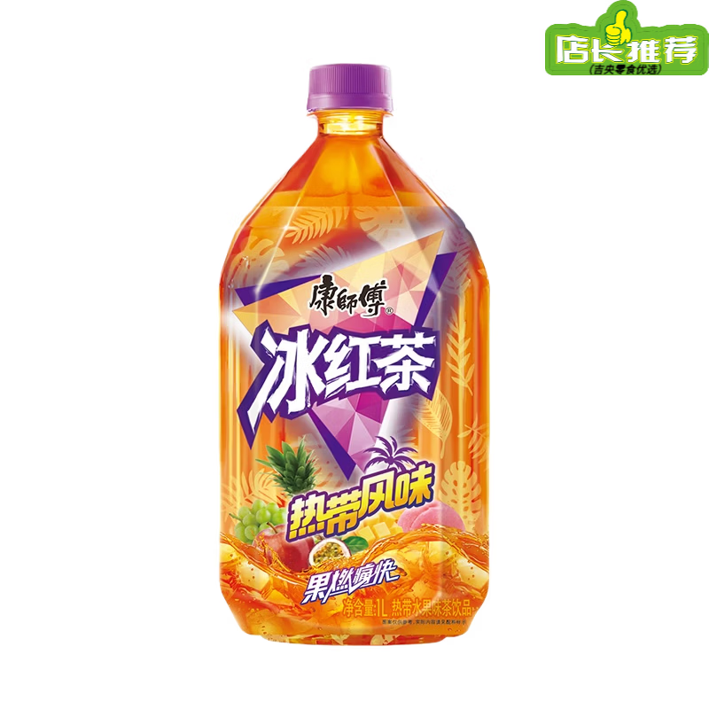康师傅热带风味冰红茶果味茶饮料 大瓶畅饮装整箱批发1L*12瓶