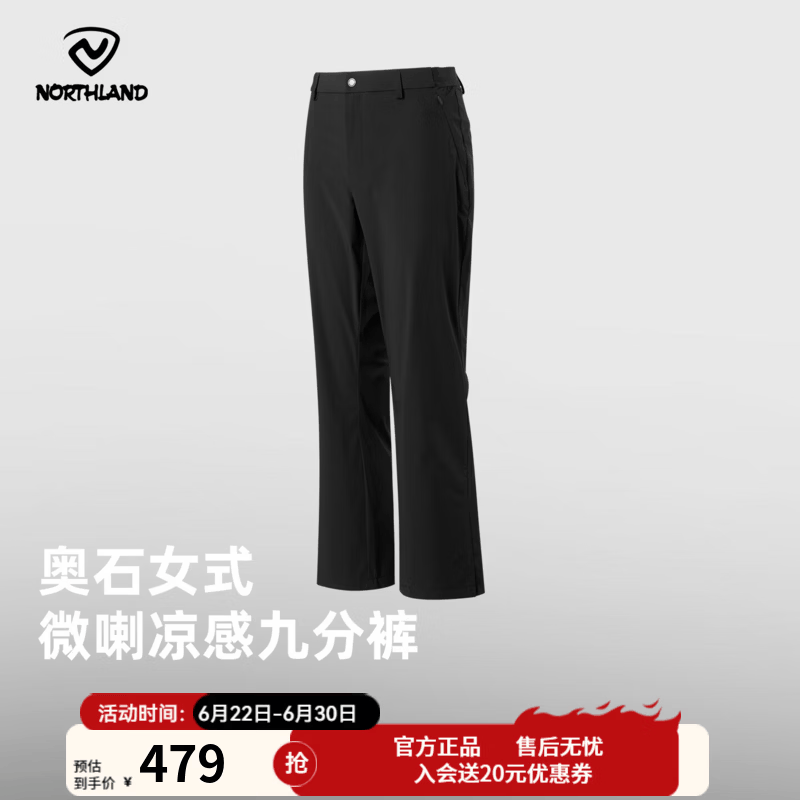 诺诗兰（NORTHLAND）女式新款九分裤户外出行防泼水舒适喇叭裤NCPGT2398S 纯黑色 165
