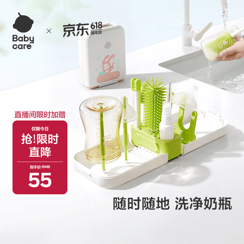 babycare宝宝婴儿奶瓶刷组合装旅行盒多合一便携奶瓶刷-原力青