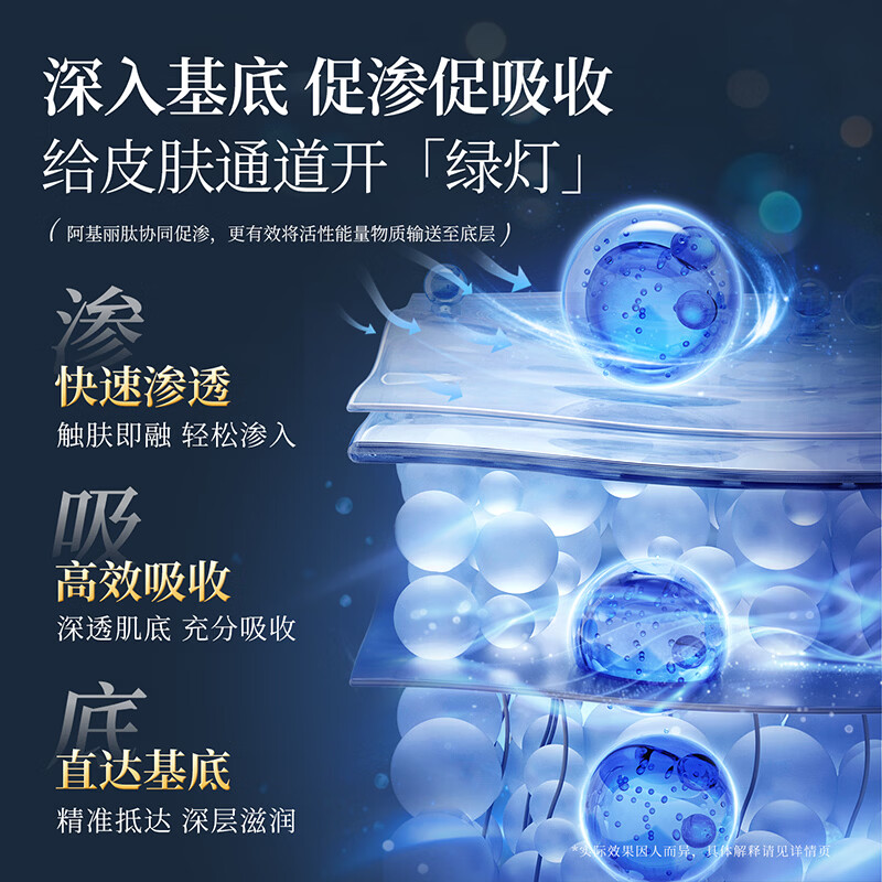 听肌蓝铜胜肽多效冻干粉修护屏障紧致精华液抗皱保湿液态精华正品 8对(买赠同款2对)