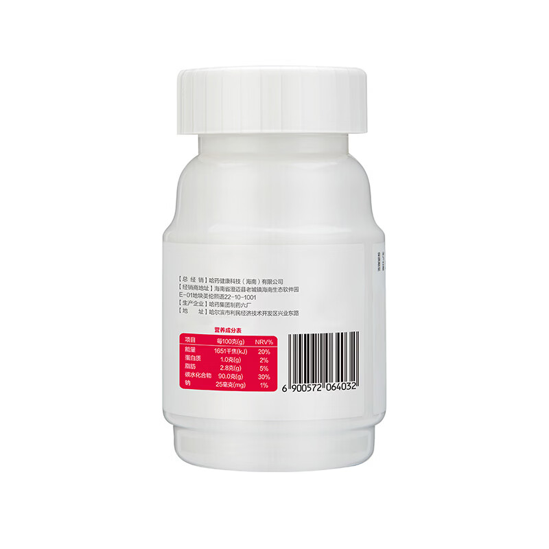 哈药 (世一堂) 山楂鸡内金益生菌压片糖果 酸甜零食山楂鸡内金咀嚼片 120片*4瓶