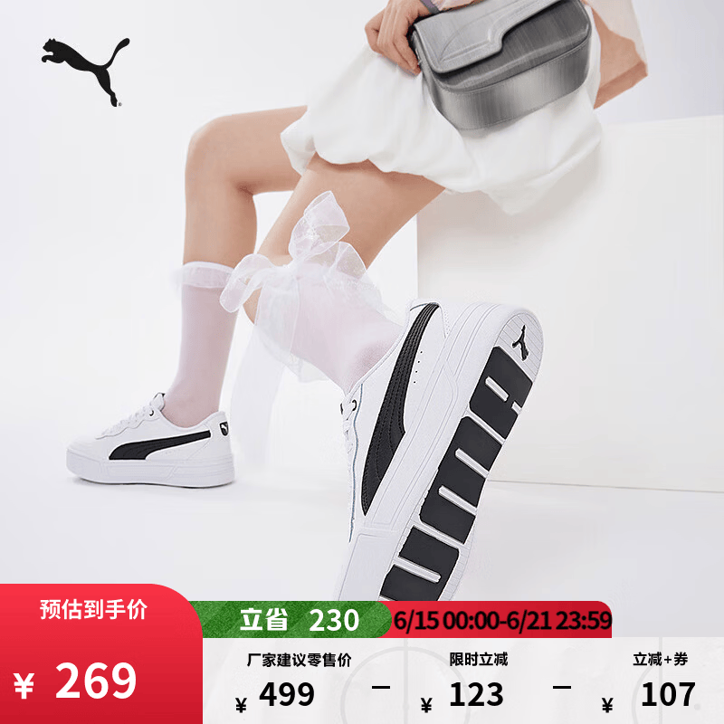 彪马（PUMA）小白鞋|增高厚底网球板鞋女款运动休闲鞋SKYE 374764 白-黑色-02 38