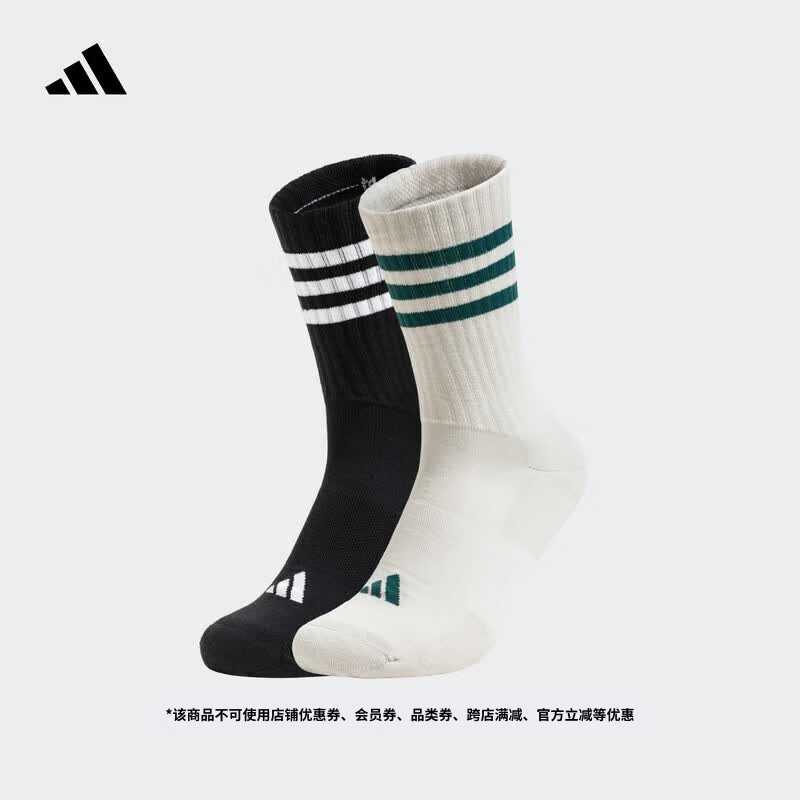adidas抗菌防臭两双装百搭基础款舒适袜子男女阿迪达斯官方JN4868 矾土棕/黑色 M