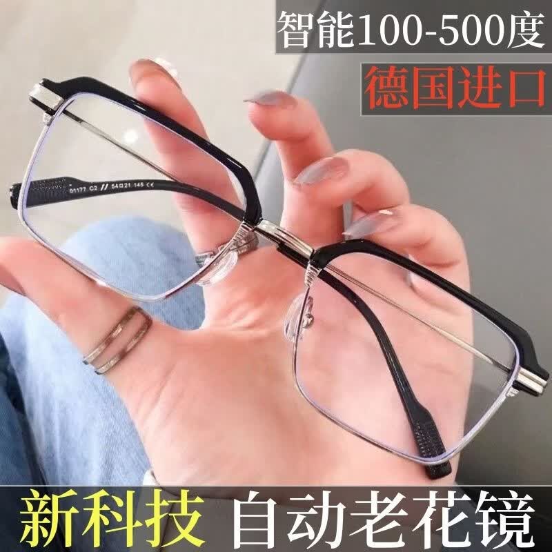 高档老花眼镜,高清防蓝光防辐射超轻抗疲劳时尚减龄 黑银框-高清防蓝光【送盒子】 400度【建议75岁以上】