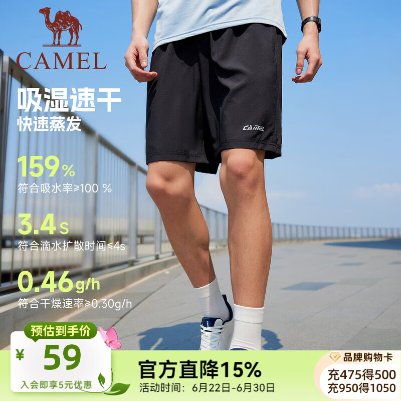 骆驼（CAMEL）运动速干短裤男2026春夏薄款跑步宽松透气休闲五分裤男 J0S2U8123-2，黑色，男 L