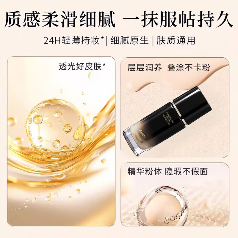 健卫臣粉底液敏感肌持妆持久控油不脱妆高遮瑕不暗沉干油皮平价防水底妆 【防水防汗不脱妆】象牙白 【官方直营 京质保障】