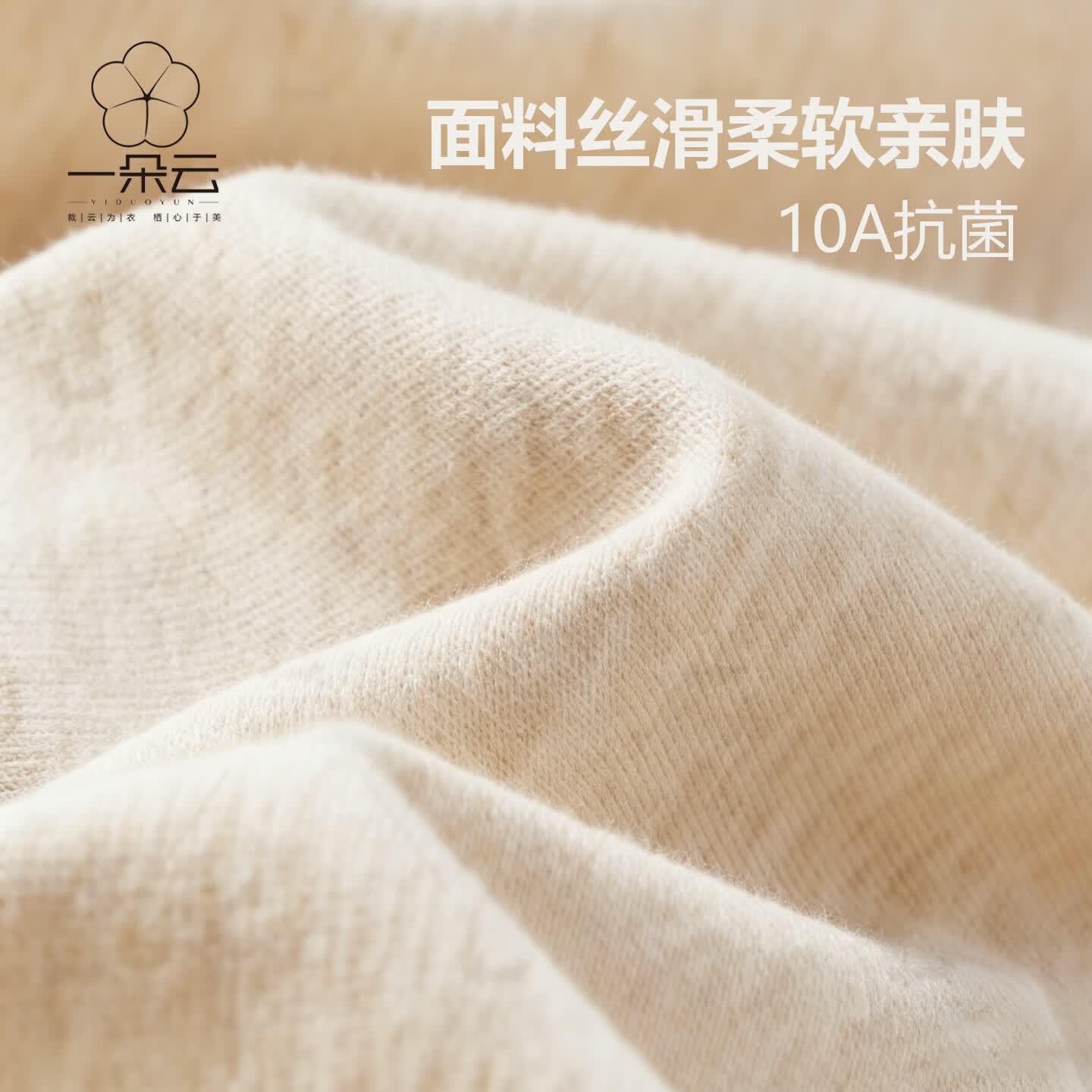 一朵云彩棉男内裤天然新疆纯棉男士四角裤平角裤10A抗菌裆中腰夏季2026 天然彩棉 10A抗菌裆【1条装/卡其棕】 4XL 建议体重:160-180斤