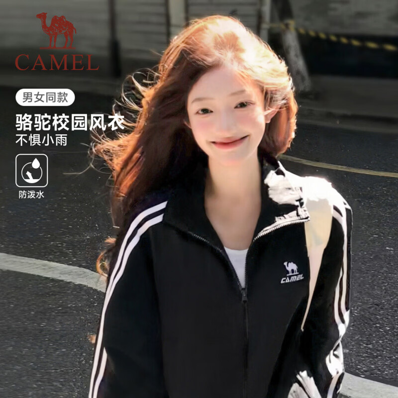 骆驼（CAMEL）校园风衣两条杠情侣外套宽松梭织防泼水运动立领夹克外套女 C35CABH040B，幻影黑，中性 【两条杠】 L