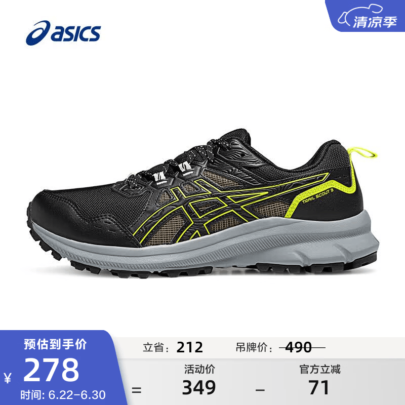 亚瑟士ASICS男鞋越野跑步鞋舒适运动鞋耐磨抓地跑鞋 TRAIL SCOUT 3 黑色 39