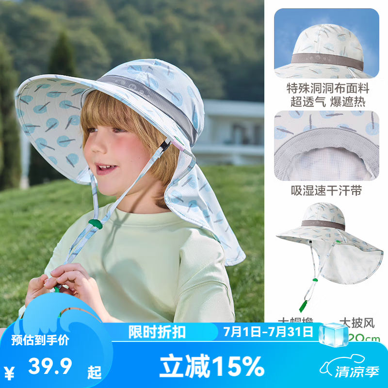 KocotreeKK树儿童帽子男童防晒帽夏季宝宝遮阳帽女孩海边太阳帽2025新款潮 月岩灰（赠送防风绳+口哨） M码：建议头围50-54cm，3-8岁