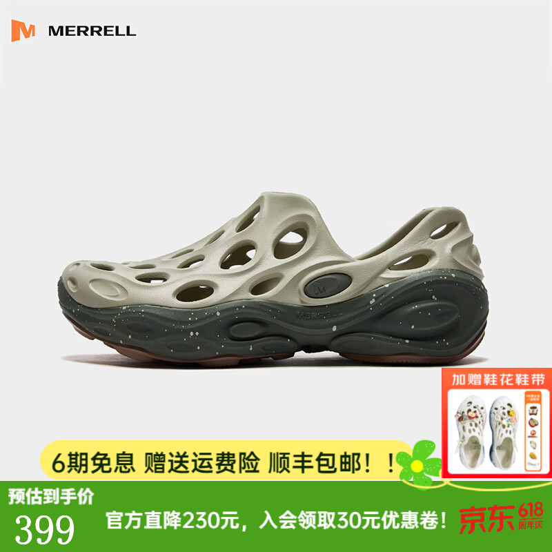 迈乐（Merrell）溯溪鞋洞洞鞋HYDRO NEXT MOC毒液3一脚蹬厚底舒适透气沙滩鞋凉鞋 J00006917橄榄绿（男）新品上市 42 高/宽脚拍小一码