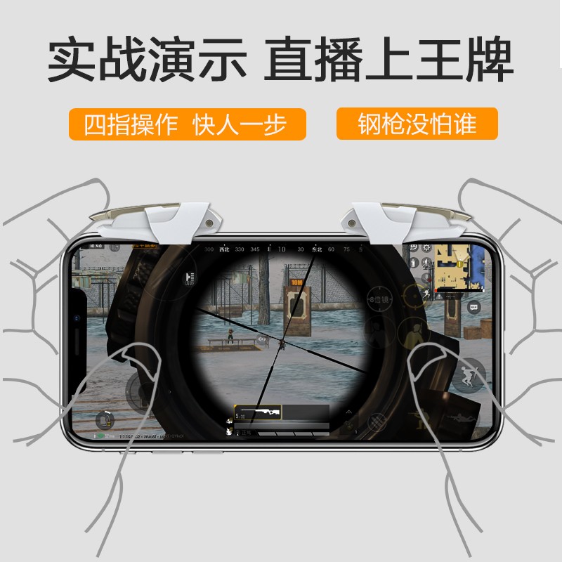 第四点：适用人群