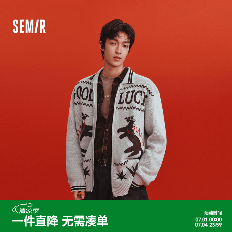 森马（Semir）新年骐骥红丨毛衫男26春季宽松翻领毛衣小马字母提花情侣红色外套 咖色调00355 XS