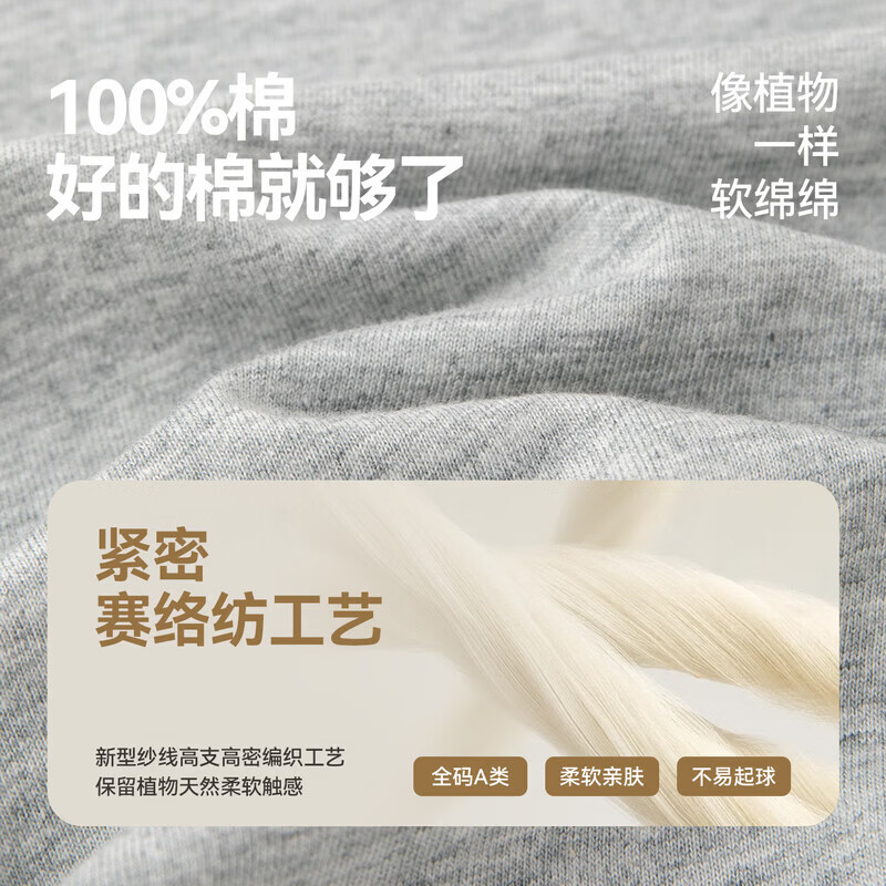嘟嘟家女童卡通T恤秋季女孩撞色长袖上衣洋气女宝宝插肩袖童装26年新款 航线蓝 110