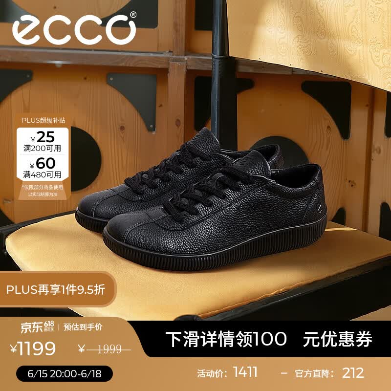 爱步（ECCO）德训鞋男 休闲鞋男士板鞋复古牛皮男鞋 柔酷零点537764 HL 黑色53776401001 41