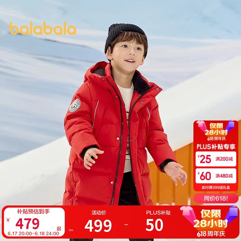 巴拉巴拉儿童羽绒服中长款冬加厚外套男女童2025连帽亲子装保暖防风防泼水
