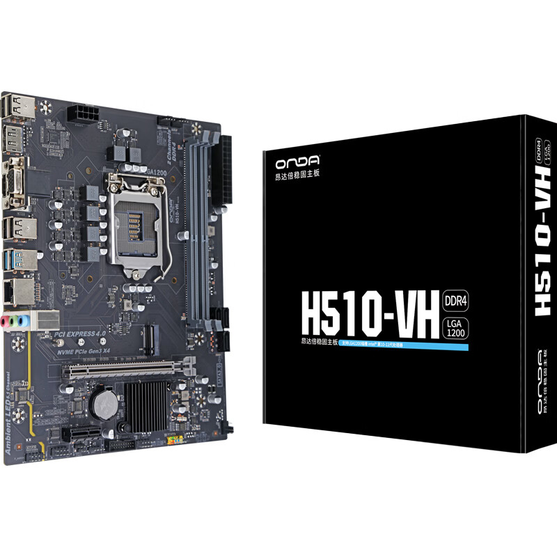 昂达 H510-VH (Intel H510/LGA 1200) 图 8