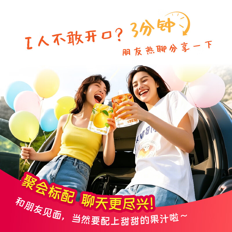 雀诗羚枇杷雪梨金银花柚子汁配料干净温和滋养3分钟鲜爽混合果汁饮料 金银花柚子汁105ml*20袋【箱装】