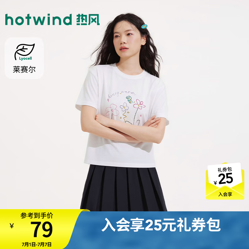 热风（Hotwind）女士莱赛尔短袖T恤2026年夏季新款涂鸦印花短袖T亲肤白色T恤 04白色 S