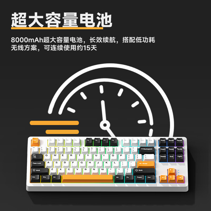 三巨SG87客制化三模机械键盘全键热插拨87键客制化键盘电竞游戏办公家用gasket结构键盘 【云空轴】-落日余晖