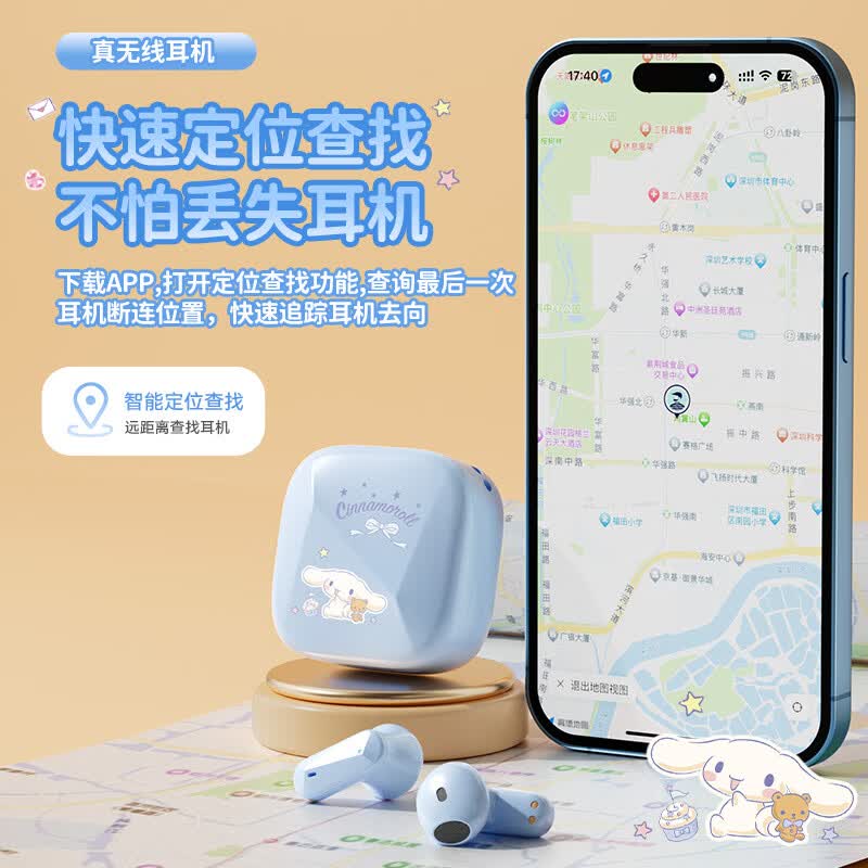 SANRIO三丽鸥/运动无线蓝牙耳机IP正品2026新款智联APP自定义久戴不痛AI降噪适配小米华为苹果手机礼物 【玉桂狗】丨蓝色(送礼袋+贴纸) 定位查找丨智能APP 【无损原声丨持久使用丨通话降噪丨智能无线芯片】
