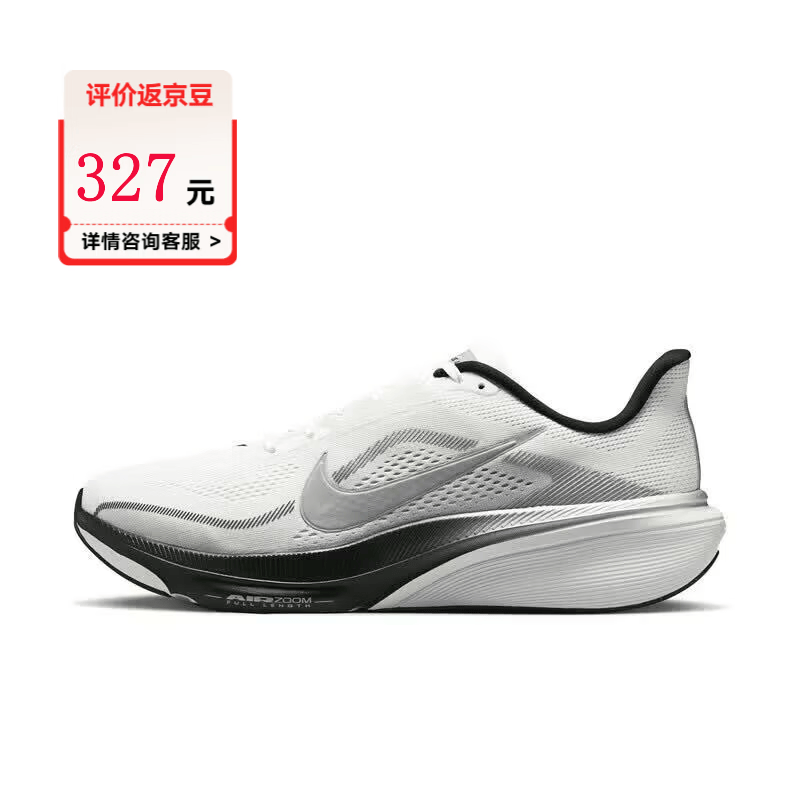 耐克（NIKE）飞马42跑步鞋男2026夏季新款AIR ZOOM PEGASUS 42跑鞋运动鞋 返豆17-II7210-100 42