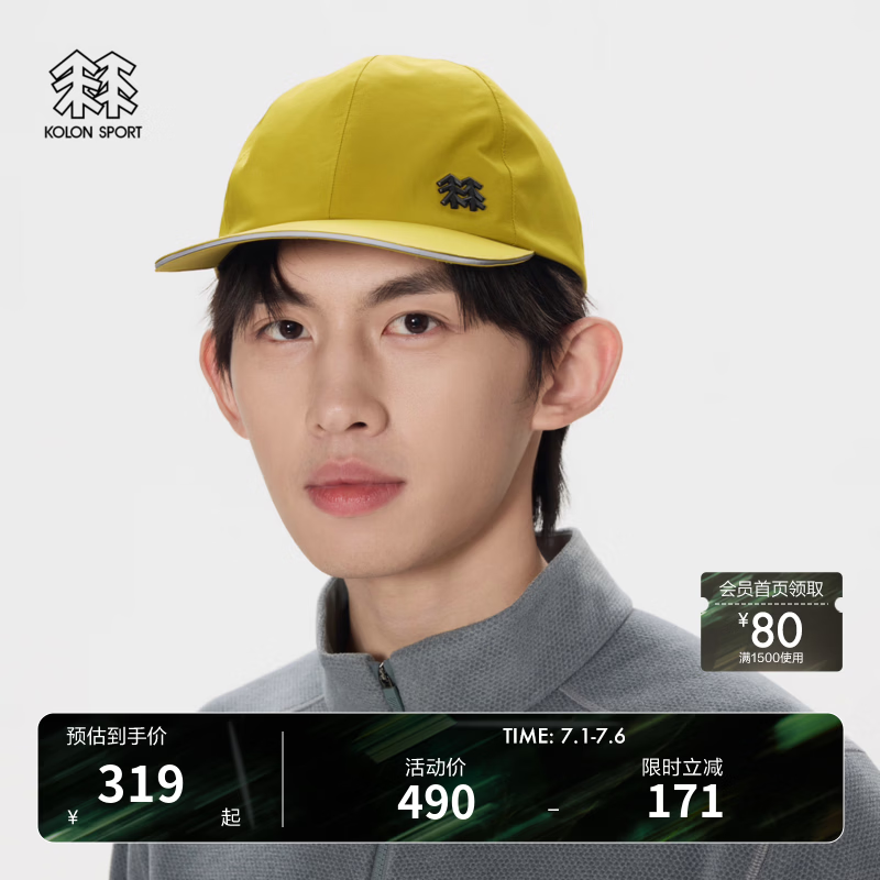 KOLON SPORT/可隆鸭舌帽 男女同款GTX 2L防水棒球帽防风透湿户外遮阳帽 LUCA5SN901-CA 驼色 58