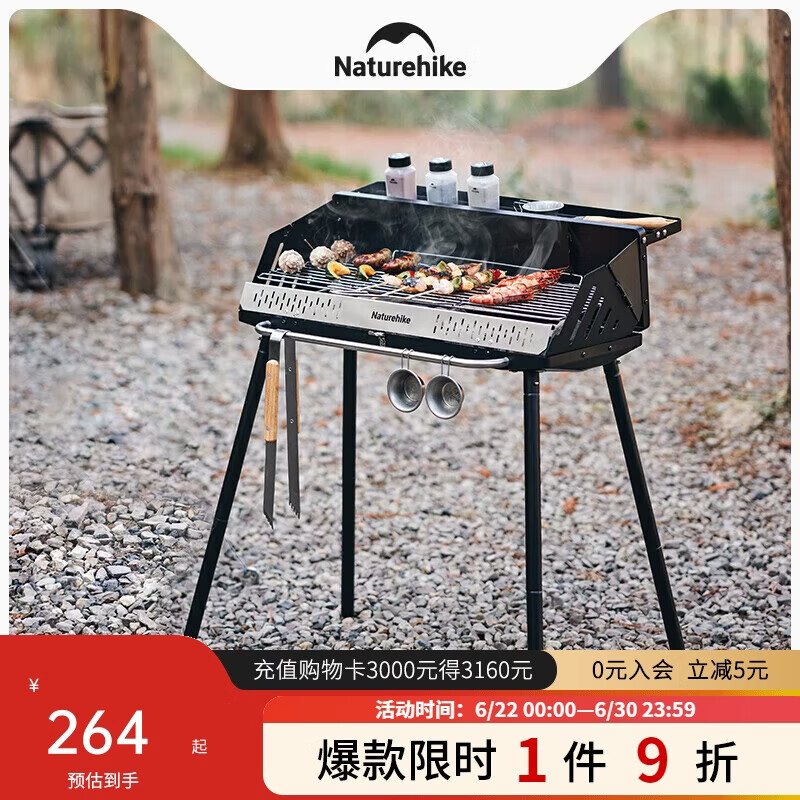 Naturehike挪客墨烟立式烧烤架折叠便携式户外烧烤炉露营木炭烧烤架子5-10人
