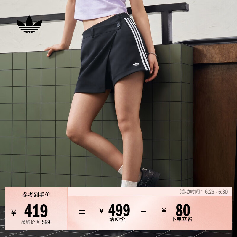 adidas日常百搭舒适时尚休闲运动裙裤女装春夏新款阿迪达斯三叶草   黑色   M