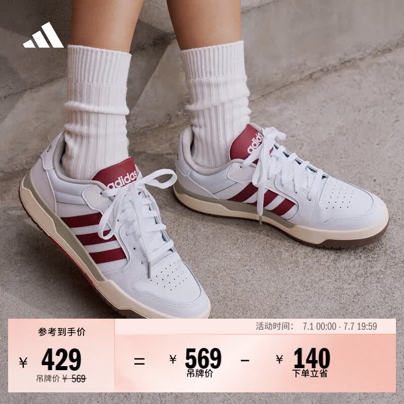 adidas ENTRAP美式校园风运动少年感复古篮球风板鞋男女阿迪达斯 白色/红色   38  