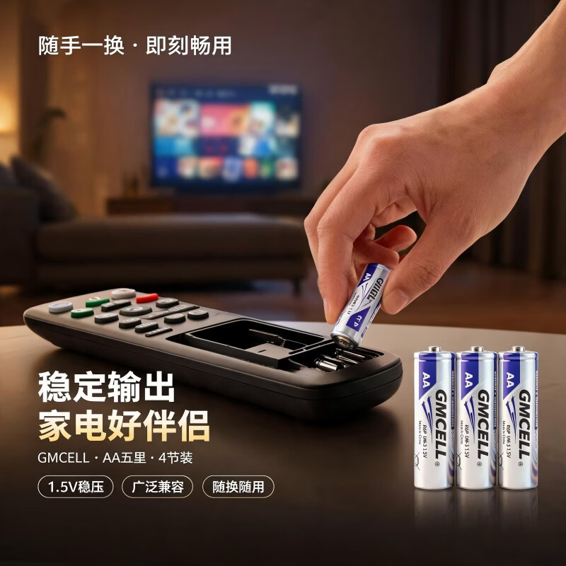 高巨能5号干电池7号碳性1.5V空调电视遥控器挂钟表闹钟专用七号耐用aa电池批发键盘鼠标话筒儿童小玩具 【经典】7号10粒+5号10粒