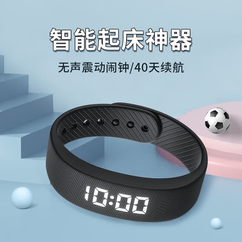 时刻美（skmei）学生手表手环表静音震动闹钟多功能简约时尚耐用电子手表黑色属于什么档次？