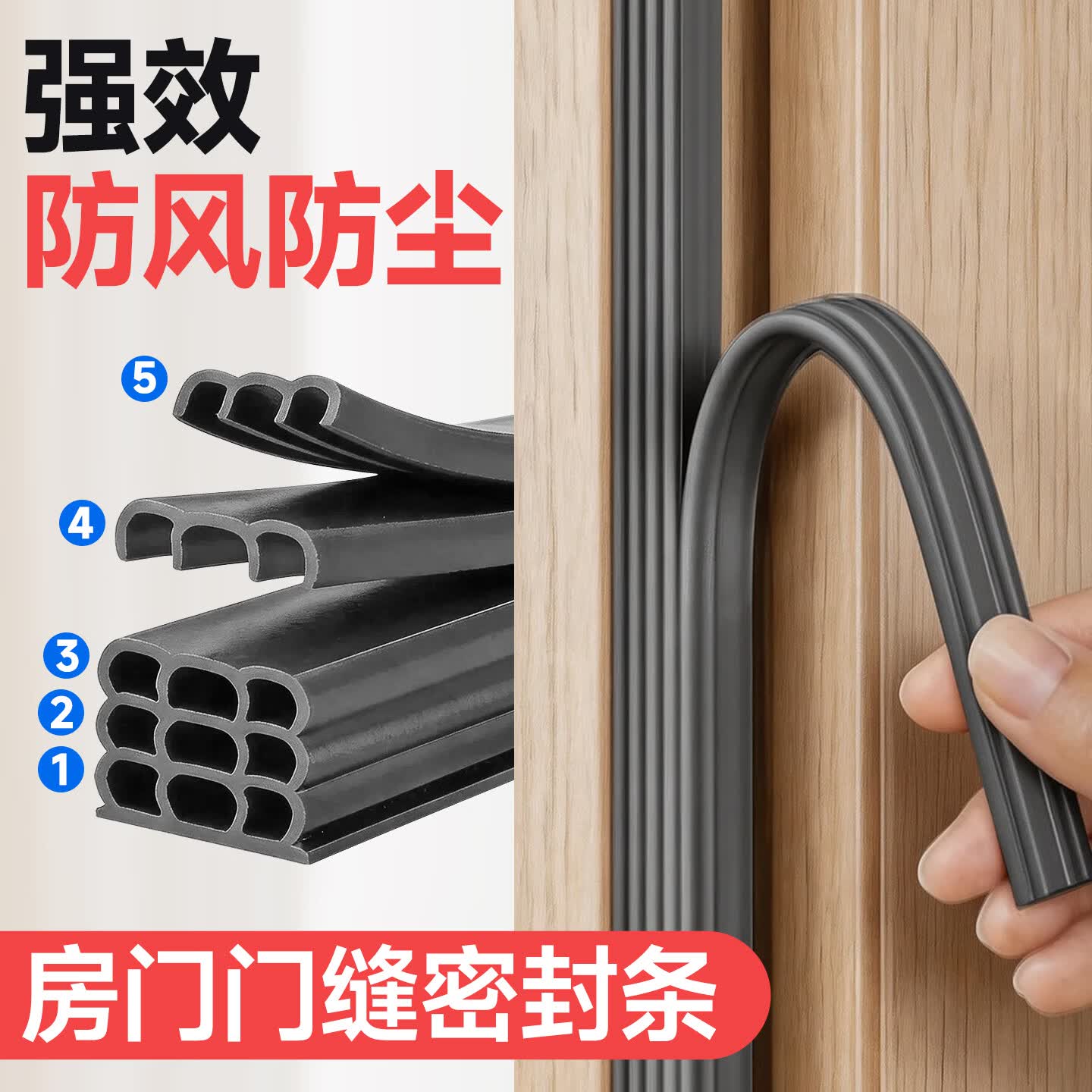 沃迪瑞卧室门防漏风密封条门缝贴条卧室门框防撞隔音降噪关门缓冲胶条 可撕专利12*15mm 6米 灰色（可密封1-15mm门缝）