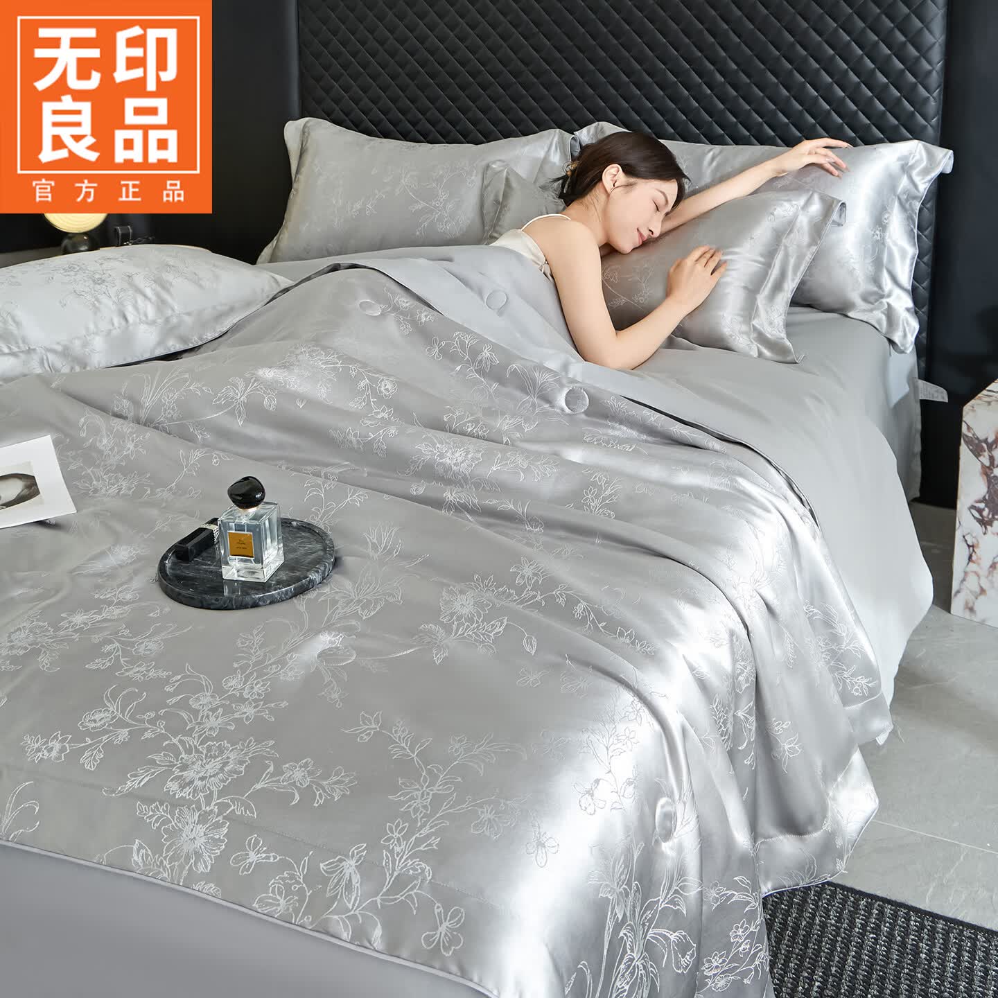 无印良品夏季轻奢夏被水洗天丝夏凉被1.5米x2米单双人薄被子空调被四件套 幸卉-高级灰 【柔软丝滑 持久清凉】 四件套-200cm*230cm 夏被+床单+枕套一对 通用