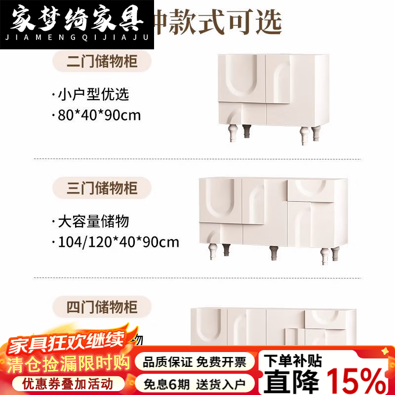 家梦绮2026新款意式轻奢大师设计款法式餐边柜豪宅别墅餐厅客厅茶 [法式大师设计款]长138cm四门餐边柜 【包安装】