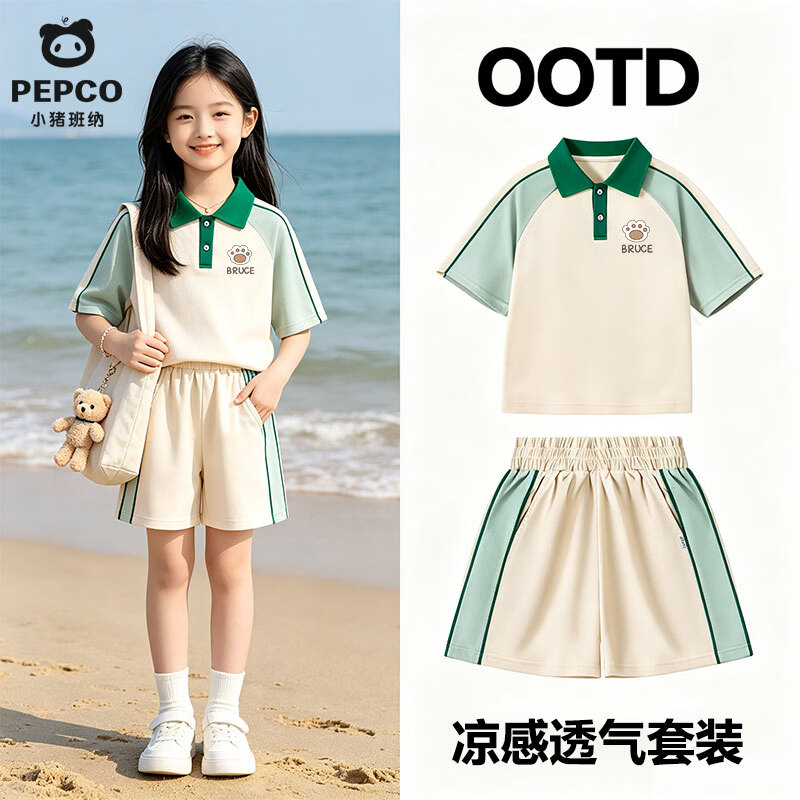 小猪班纳（PEPCO）儿童套装2026夏季新款女童中大童小女孩运动POLO衫短袖T恤短裤 Y三堆猫K绿白+纯色绿白 160