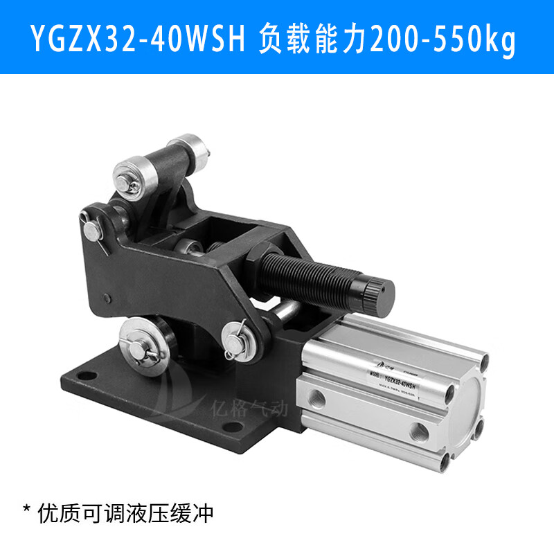 重型阻擋氣缸YGQX/YGZX/F1730.50.50流水線臥式阻擋氣缸 YGZX32-40WSH(可調(diào)液壓緩沖550KG)