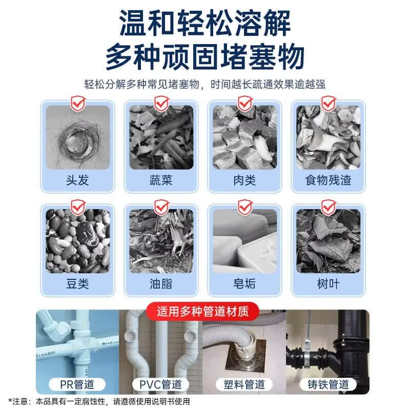 水卫士管道疏通剂 下水道疏通剂 厨房马桶卫生间管道强力疏通剂水卫仕 3瓶超值装【98%家庭选择】