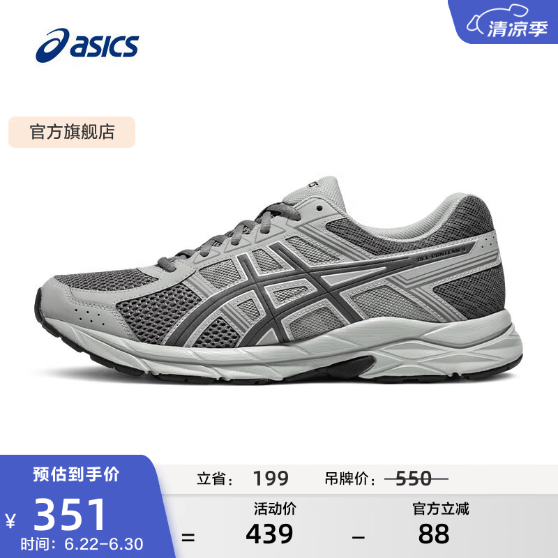 亚瑟士ASICS男鞋透气跑鞋运动鞋缓震舒适跑步鞋 GEL-CONTEND 4  灰色/深灰色 42.5