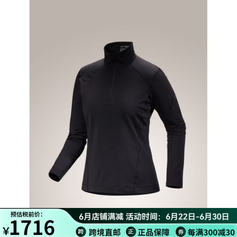 始祖鸟（ARC'TERYX） Rho Zip Neck女装半高拉链立领长袖T恤户外高性能基础层轻便 Black XS 适合胸围81厘米